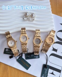 mini royal oak for women